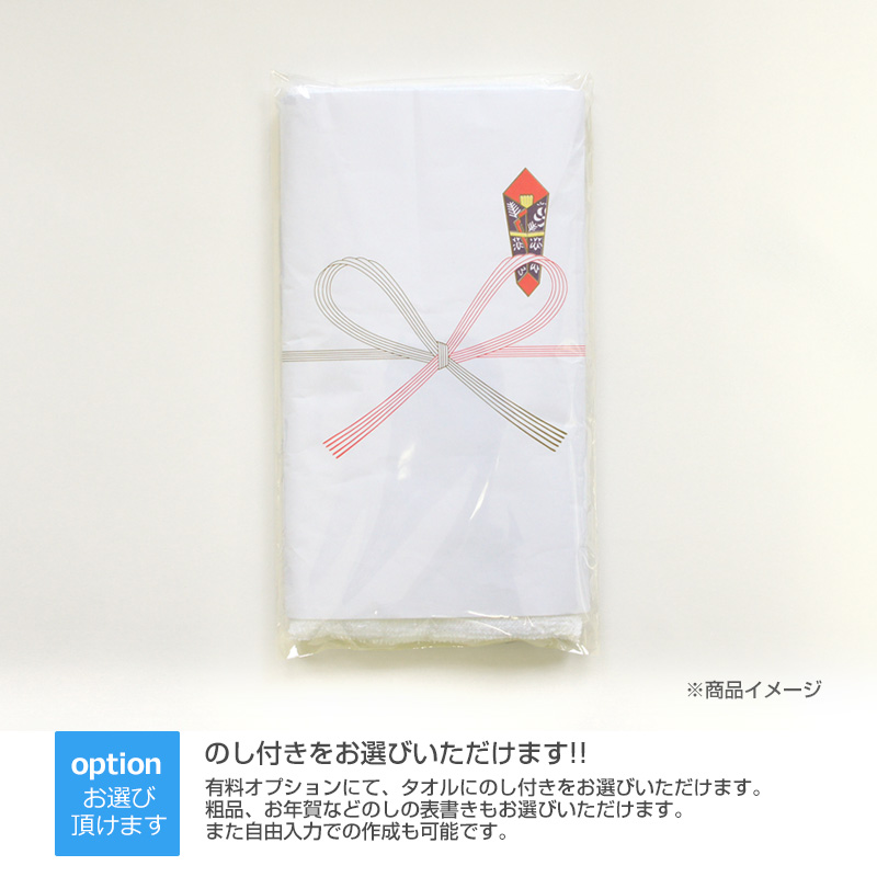 フルカラープリントバスタオル（白無地）/海外製/データ入稿 