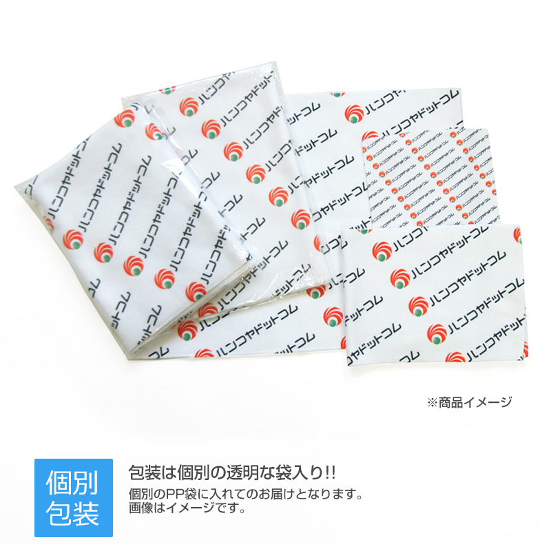 フルカラープリントスポーツタオル(白無地)/海外製/データ入稿