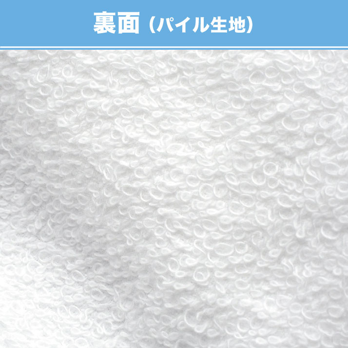 枠有り マフラータオル(白無地)/海外製/データ入稿