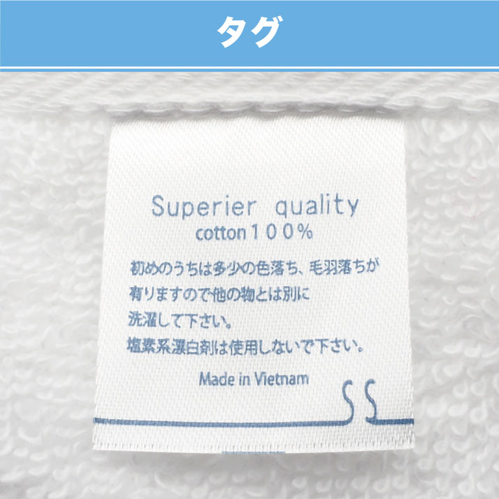 枠有り スポーツタオル（白無地）/海外製/データ入稿