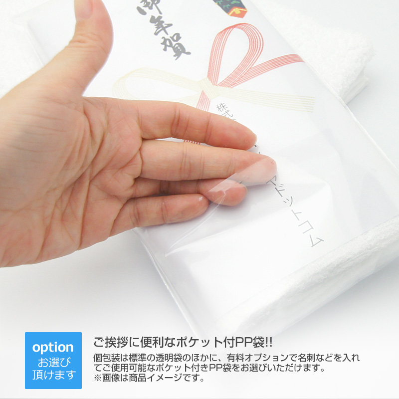 ご挨拶用名入れフェイスタオル(カラー無地) /海外製（200匁) /1色刷り