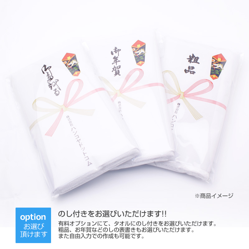 ご挨拶用名入れフェイスタオル(白無地) /海外製（200匁) /1色刷り