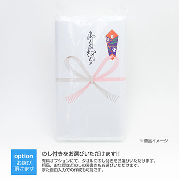 ご挨拶用名入れフェイスタオル(カラー水玉) /日本製（200匁) /1色刷り