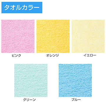 ご挨拶用粗品フェイスタオル(カラー無地) /海外製（220匁) /熨斗付き