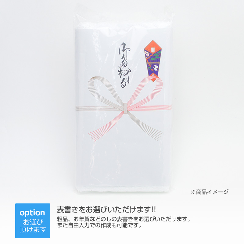 ご挨拶用粗品フェイスタオル(ドリームライン) /日本製（240匁