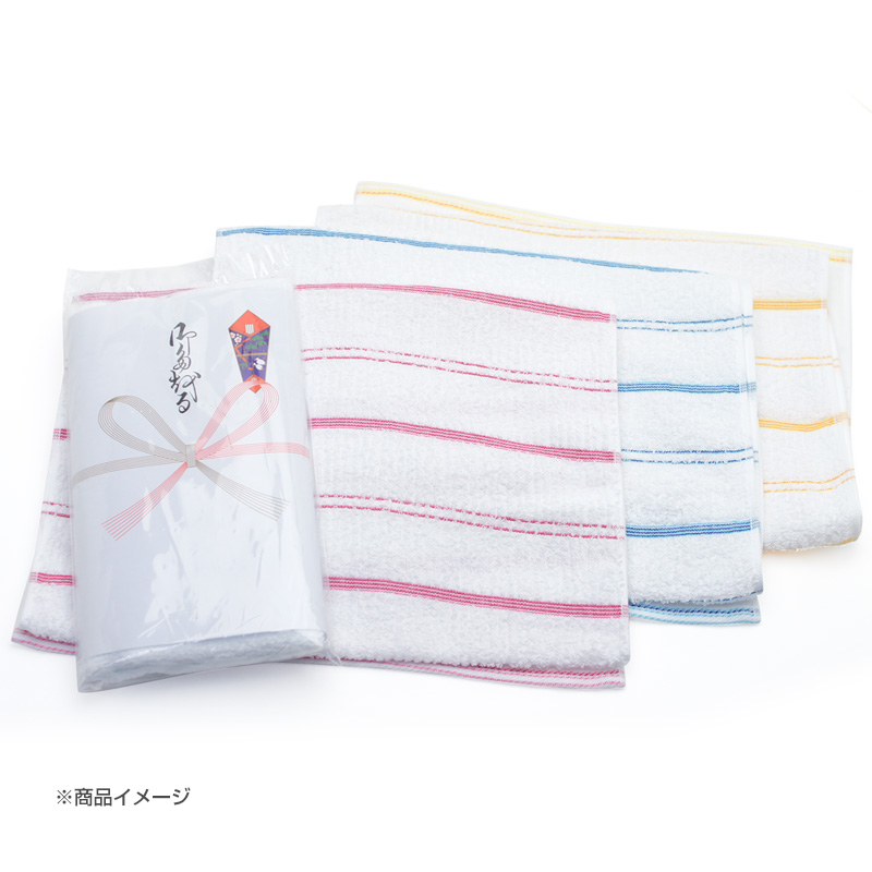 ご挨拶用粗品フェイスタオル(コメット) /日本製(260匁) /熨斗付き