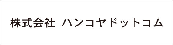 【レイアウト５】1段