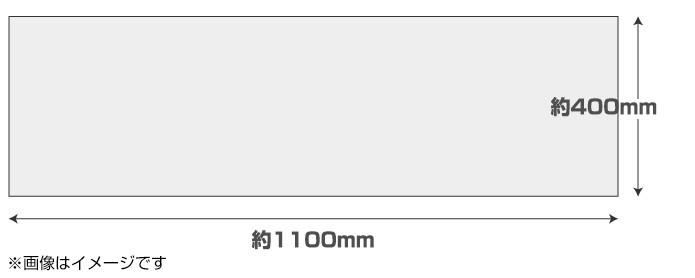 フルカラースポーツタオル印刷範囲