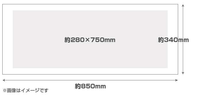 枠有りタオルフェイスタオル印刷範囲