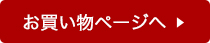 お年賀タオル白ソフト[日本製・高品質]200匁