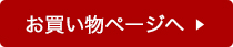 お年賀タオル白ソフト[日本製・高品質]240匁