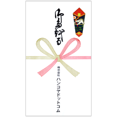 お年賀タオル　国産有名ブランド「泉州タオル」@208円〜